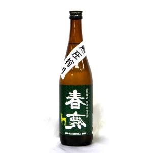 春鹿 無圧搾り中取り 生もと純米　超辛口　生原酒 　２０２６年３月醸造　７２０ｍｌ（要冷蔵品です。ク...