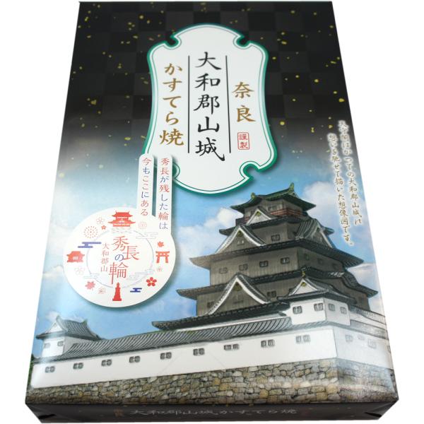 【奈良みやげ】奈良 大和郡山 かすてら焼 15個入 人形焼 こし餡  奈良土産 修学旅行 豊臣兄弟 ...