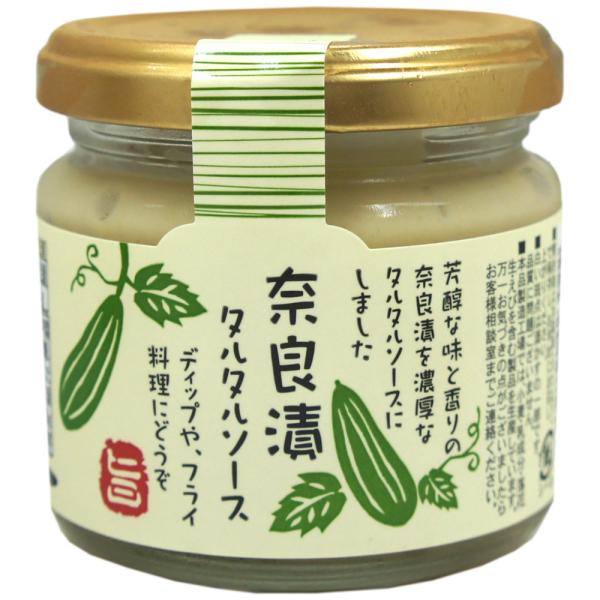 【奈良みやげ】奈良漬タルタルソース 奈良土産 ディップ