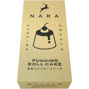 【奈良みやげ】奈良ぷりんロールケーキ 1個 洋菓子 奈良土産 修学旅行｜narazake