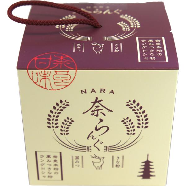 【奈良みやげ】奈らんぐ 奈良米粉の黒みつきな粉ラングドシャ 5枚入 奈良土産 ラングドシャ クッキー...