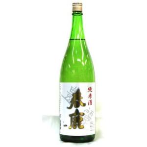 春鹿　豊麗　純米酒 1800ml