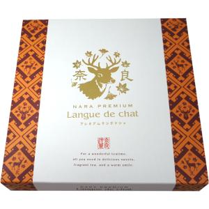 奈良みやげ】吉野くず餅 合わせ焼き 15個入り : 西の京地酒みやげ処き