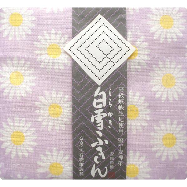 【奈良みやげ】友禅染　白雪ふきん　マーガレット（ラベンダー）