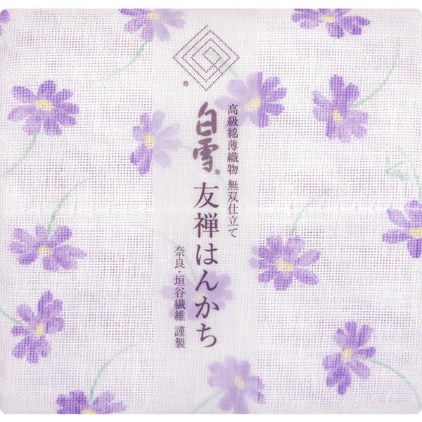 【奈良みやげ】白雪　友禅はんかち　秋桜（パープル）