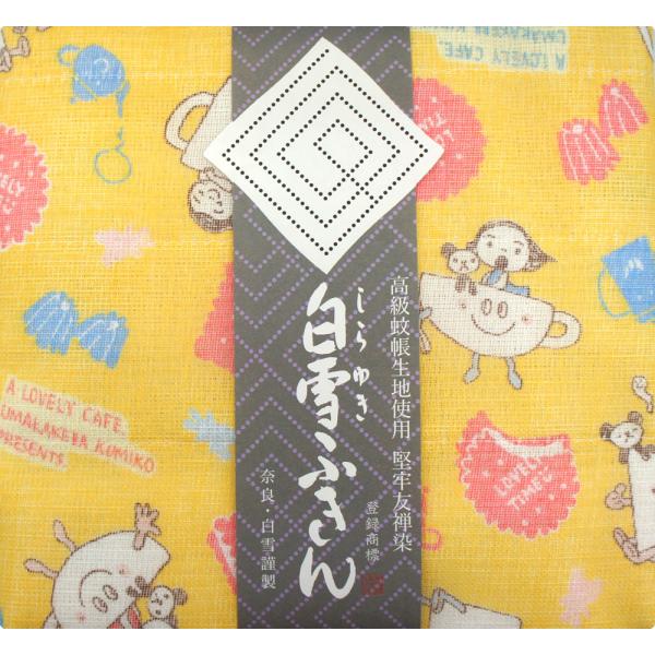 【奈良みやげ】友禅染 白雪ふきん A LOVELY CAFE 人気イラストレーター ウマカケバクミコ...