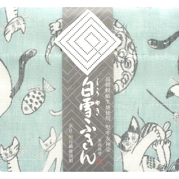 【奈良みやげ】友禅染　白雪ふきんmeow meow meow（ブルー）