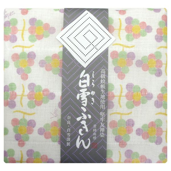 【奈良みやげ】友禅染　白雪ふきん　葡萄