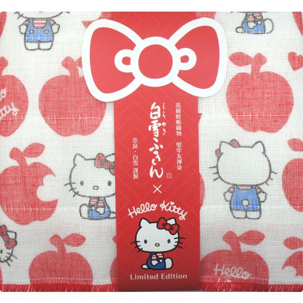 白雪友禅ふきん ハローキティ