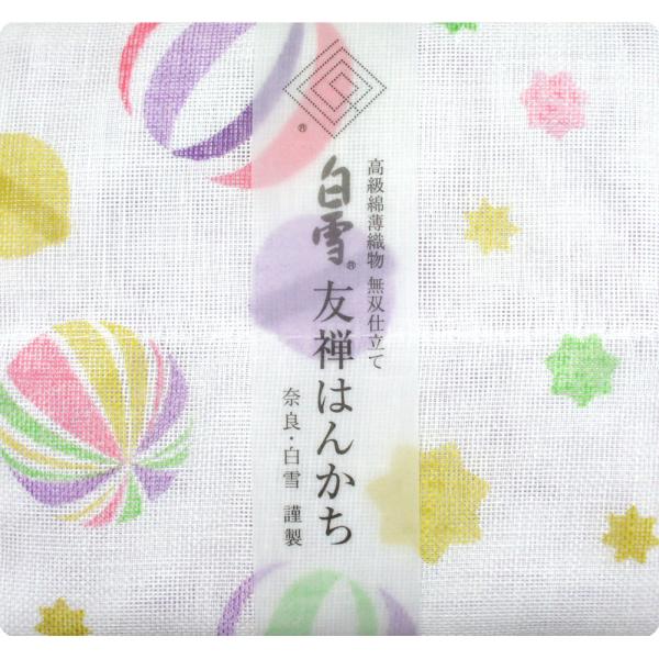 【奈良みやげ】白雪　友禅はんかち　キャンディプラネット　ピンク