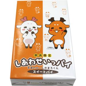 しあわせいっパイ　スィートパイ　10枚入