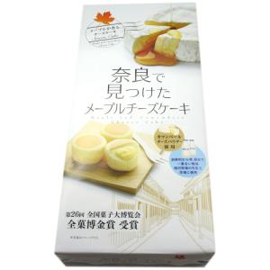 【奈良みやげ】奈良で見つけた メープルチーズケーキ 10個入｜narazake