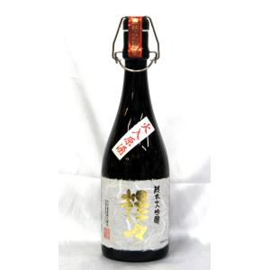 北村酒造　猩々　純米大吟醸　火入れ【化粧箱入り】　720ml(要冷蔵品です。クール便を選択してください)