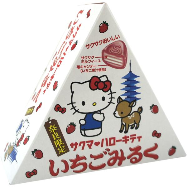 【奈良みやげ】サクマ ハローキティ いちごみるく キャンデー 15個入り 奈良限定