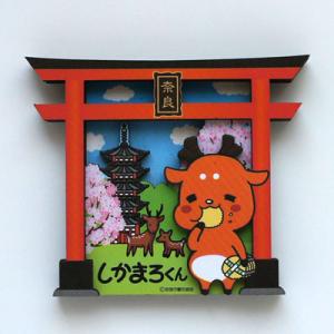 【奈良みやげ】★しかまろくん　木製鳥居マグネット