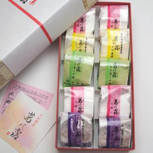大和銘菓 葛の露 10個入