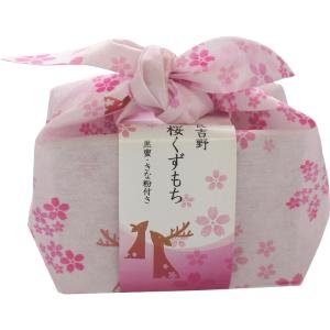 【奈良みやげ】いしい 桜くずもち 風呂敷 2個入｜narazake