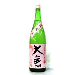 大倉本家 山廃純米吟醸　無濾過生原酒　奈々露米2026年3月醸造 1800ml(要冷蔵品です。クール便を選択してください)