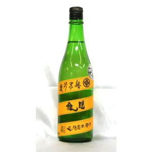久保本家酒造　睡龍　純米吟醸　瓶燗火入れ　720ml(黄ラベル)