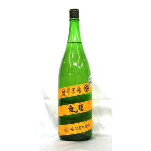 久保本家酒造　睡龍　純米吟醸　瓶燗火入れ　1800ml(黄ラベル)