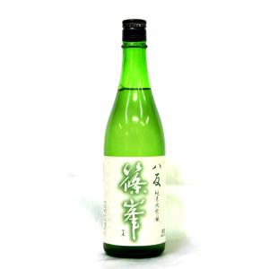 千代　篠峯　純米大吟醸 　八反　火入れ酒　720ml