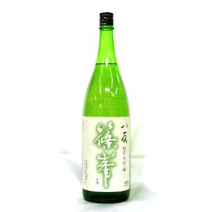 千代　篠峯　純米大吟醸 　八反　火入れ酒　1800ml
