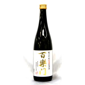 百楽門　純米大吟醸　生酒　雄町４５％精米　７２０ｍｌ　２０２６年２月醸造（要冷蔵品です。クール便を選...