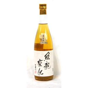 百楽門　菩提もと　純米　無濾過原酒大古酒　魚龍変化 ２０１５年醸造　７２０ｍｌ