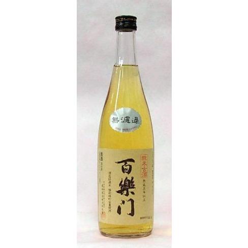 葛城酒造　百楽門　純米　１９９７年醸造　古酒　備前雄町米７２０ｍｌ