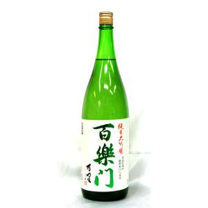 百楽門　純米大吟醸　万里　生原酒　2025年2月醸造　1800ml(要冷蔵品です。クール便を選択してください)