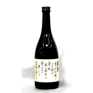 《新酒》春鹿　純米大吟醸　斗瓶囲い　生酒　2025年11月　720ml(要冷蔵品です。クール便を選択してください)