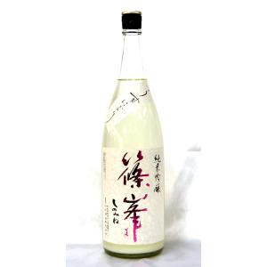 千代　篠峯　純米吟醸　中取り生酒　五割磨き　うすにごり 1800ml　2025年12月醸造(要冷蔵品です。クール便を選択してください)