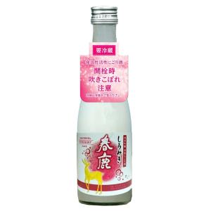 《新酒》春鹿　純米吟醸　しろみき　活性にごり酒３００ｍｌ　２０２３年１２月醸造（要冷蔵品です。クール...