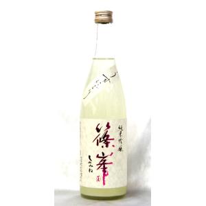 千代　篠峯　純米吟醸　中取り生酒　五割磨き　うすにごり720ml　2025年12月醸造(要冷蔵品です。クール便を選択してください)