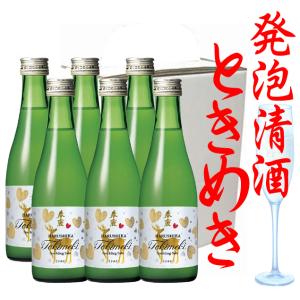 春鹿　デザート酒　ときめき　紙箱入り６本セット（要冷蔵品です。クール便を選択してください）