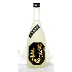 中本酒造　山鶴　段違い辛口　生原酒　720ml(要冷蔵品です。クール便を選択してください)
