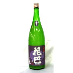 美吉野酒造 花巴 山廃純米 うすにごり 2025BY 1800ml(要冷蔵品です。クール便を選択してください)