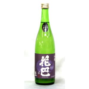 美吉野酒造 花巴 山廃純米 うすにごり 2025BY 720ml(要冷蔵品です。クール便を選択してください)