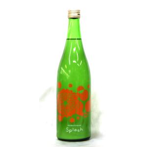 花巴　山廃純米大吟醸　スプラッシュ 720ml　2025年醸造(要冷蔵品です。クール便を選択してください)