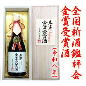 今西清兵衛商店　春鹿　純米大吟醸原酒　金賞受賞酒　720ml 令和8年酒造年度