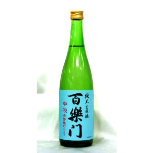 葛城酒造　百楽門　赤磐雄町　純米生原酒　中汲　2026年3月醸造　720ml(要冷蔵品です。クール便を選択してください)