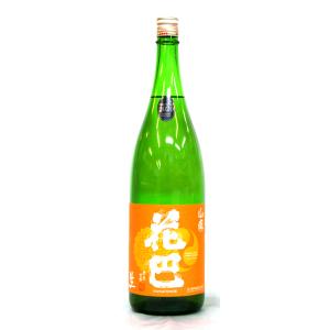 花巴　山廃　Jun DaiDai 生酒　2026年3月醸造 1800ml(要冷蔵品です。クール便を選択してください)
