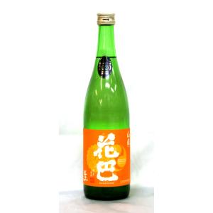 花巴　山廃　Jun DaiDai 生酒　2026年3月醸造 720ml(要冷蔵品です。クール便を選択してください)