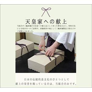 【正規特約店】極細最高級麺 三輪の神杉 皇室献...の詳細画像3