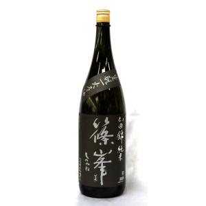 千代酒造　篠峯　生もと　純米　一火原酒　1800ml