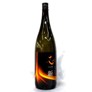 豊澤酒造 志一心 特別純米 無濾過生原酒キヌヒカリ米 1800ml(要冷蔵品です。クール便を選択してください)