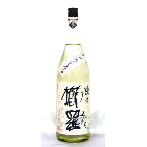 《1月8日入荷予定》千代酒造　櫛羅　純米66%精米　無濾過生酒2026年1月醸造　2025BY　1800ml(要冷蔵品です。クール便を選択してください)