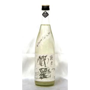 千代酒造　櫛羅　生もと純米生原酒　2026年3月搾り　720ml(要冷蔵品です。クール便を選択してください)