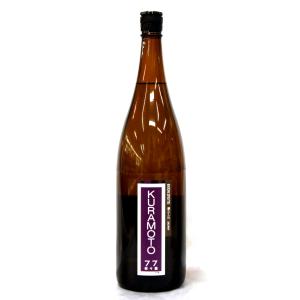 倉本酒造　KURAMOTO奈々露BODAIMOTO　火入れ　1800ml