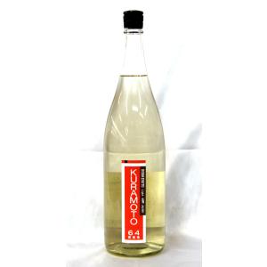 倉本酒造　KURAMOTO64　露葉風　BODAIMOTO　Light　生酒 2026年2月醸造1800ml(要冷蔵品です。クール便を選択してください)